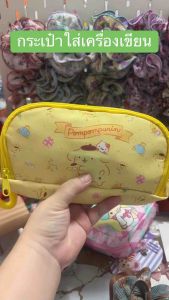กระเป๋าใส่เครื่องเขียน กระเป๋าจัดระเบียบ อเนกประสงค์