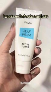 แอคทีฟ ยัง acne foam acne gel โฟมล้างหน้า รักษา สิววัยรุ่น (ใหม่) เจลล้างหน้า ป้องกันสิว ชุ่มชื้น ไม่แห้งตึง อ่อนโยน ต่อผิวหน้า