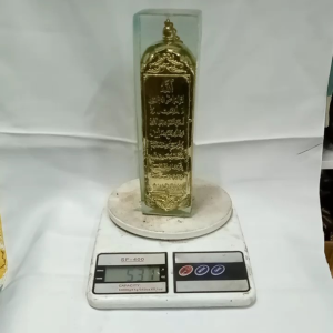 BUHUR KUNINGAN PRES AYT QURSI 18cm