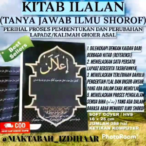 KITAB ILALAN SUNDA ILMU SHOROF TERLENGKAP