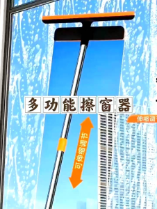 10097 Alat Pembersih Kaca Jendela Gagang Panjang/ Sikat Spons Pengering Kaca Jendela