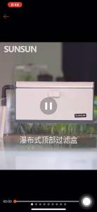 [SHRIMPSLAND] Aquarium SunSun VF180 VF260 Wall-mounted Top Drip Filter Box Silent Waterfall Drawer