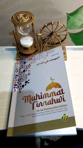 Muhimmat fi Nahwi: Hal-hal Penting dalam Nahwu-Muhimah Finnahwi
