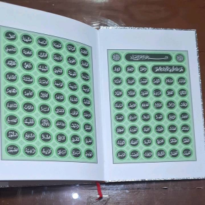 Al Quran Emas Perak Pojok | Lux Indeks | Ukuran Tanggung | 16×24 | Hard Cover 3/4 | Kertas Putih | Sinar Baru Algensindo Bandung