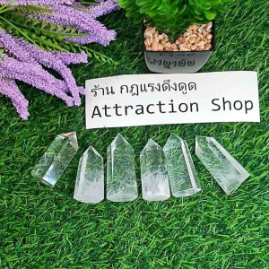 แท่งเสา ปริซึม เคลียร์ควอตซ์ แถมชู และเคลื่อนไหวของแท่งเสา 4-5cm