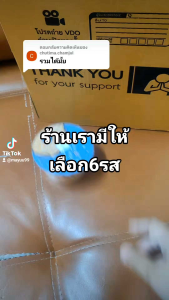 บะหมี่กรอบปรุงรส 24ถ้วยเล็ก