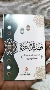 Qosidatul Burdah Kitab & Ukuran 3/4 Buku Burdah Murah