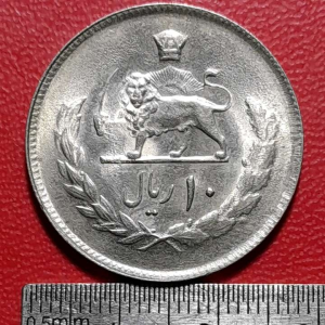 Koleksi koin kuno Iran Jadul 10 Rials 1973-1978