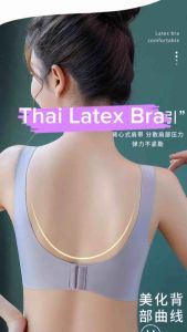 (READY STOCK) Women Bra Wireless Thailand Shaped Full Cup Breathable Vest Styled Premium Seamless Push Up Bra(With buckle)