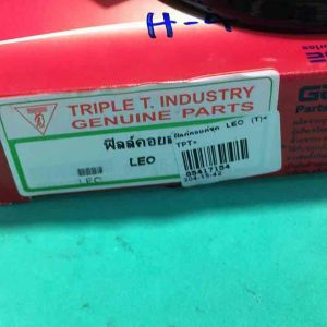 H-431.1001 LEO ฟิลด์คอยด์ชุดใหญ่(T) LEOลีโอ