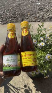 น้ำปลาเจสูตรเกลือหิมาลัย