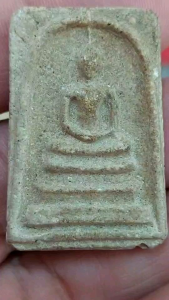 พระสมเด็จพิมพ์ใหญ่ Phrasomdej รหัส V024