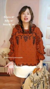 68738 เสื้อ A La Carte ชีฟอง งานปักสูรู คอกลม รายการ 2 ชัน 3 ส่วนแต่งระบาย ซับใน สวยหรู