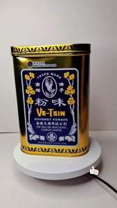 ผงชูรสเจฮ่องกง ve-stin2250กรัม