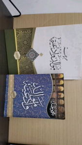 Maulid Barjanzi Kertas HVS Tulisan Jelas. Ukuran Besar B5 Kecil A5