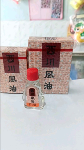 Dầu nước Trắng Thái Lan. Giải cảm xoa bóp.