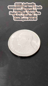 100% Authentic 1986-2017 Thailand 1 Bath Manegtic Version Rare Old Coin Very Fine Vintage Collection Catalogue #02-15 *Actual Pictures Taken No Stock Photos *Free Shipping with tracking number