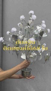 ต้นกฐิน โพธิ์เงินโพธิ์ทอง สูง70ซม.งานกฐิน งานบุญ ทอดกฐิน ต้นเงิน) [ป.สังฆภัณฑ์]