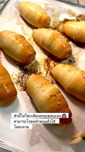 แบ่งขาย เกลือเม็ดใหญ่ โรยชิโอะปัง  มาร์เซล marsel 150 กรัม ไม่ใช่เกลือเพรทเซล ระวังซื้อผิด💢🚩