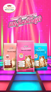 Thức ăn cho chó mèo APro I.Q. Formula 500g