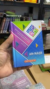 Alquran Kecil / A6 AN NASR Mushaf Tajwid Warna dan Waqaf Ibtida