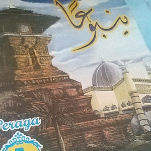 Peraga Yanbua Termurah