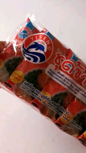 ชุดข้าวยำมินิแพ็ค 10ชุด