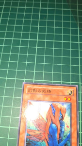 YUGIOH Japanese LN-22幻影妖精 (N) LIGHT PLAYED 95% - Blue fairy with wings 300 attack 200 defense forest background.