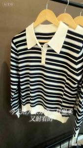 Womens striped sweater with white collar