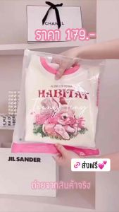 คู่แม่ลูกกระต่าย ลายน่ารัก ผ้านิ่ม ใส่สบาย ชุด 10 ราคาที่สวย