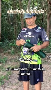 เปลผ้าร่ม เปลมูง เปลนอนป่า เปลทหาร ผ้าร่ม 2 ชั้น แถมเชือกเพิ่ม 2 เส้น ชุดเส้นเปลมูง 2 เส้น ผ้าร่ม 2,000 บาท