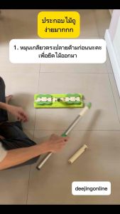 ไม้ถูพื้น ไม้ม็อบ ถูบ้าน ดันฝุ่น ทำความสะอาด รุ่นใหม่ล่าสุด ได้ผ้าไมโครไฟเบอร์ 2 ผืน ทนทาน ประกอบง่าย หัวหมุน 360 องศา