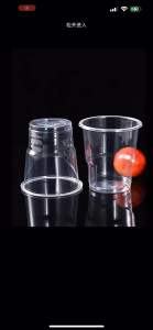 Milktea U cups disposable plastic cup 50 pcs 360ml～700ml