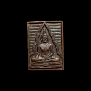 เหรียญหล่อ ที่ระลึกซ่อมหอสวดมนต์ วัดพิหารแดง จ.สุพรรณบุรี พ.ศ.2534 สวยมาก #4017