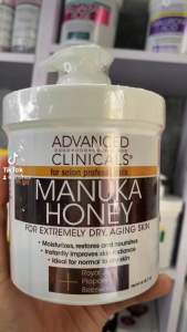 [MỸ] Kem mặt Manuka Honey Cream & Body da khô săn chắc nếp nhăn bị tổn thương do ánh nắng mặt trời.