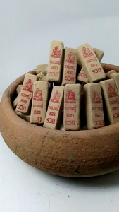 ธูปหลวงปู่ศิลา เลข3หลัก ลายรูปหลวงปู่ พร้อมใบคาถา วัตถุมงคล ปรับอากาศ