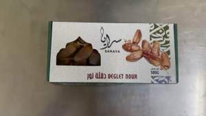 NEW STOCK! TUNISIA & ALGERIAN KURMA TANGKAI (Deglet Nour Tangkai 500G )