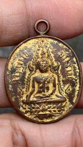 ชินราช พระพุทธชินราช เนื้อกระไหล่ทอง ส่งตามภาพ