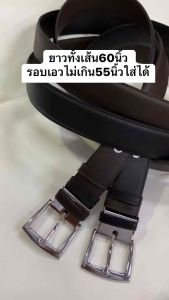 เข็มขัดทำงานชายหญิง กว้าง1.2นิ้ว ทน ไม่ขาดง่าย ไม่ลอกเป็นแผ่น