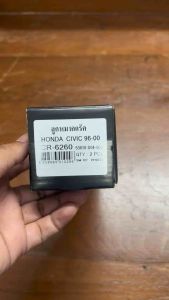 ลูกหมากแร็คซีวิค อีเค ตาโต ปี1996-2000 จำนวนต่อ1คู่  Brand cera CR-6260  รับประกัน3เดือน