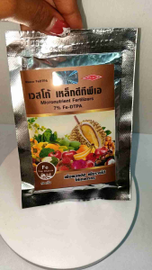 เวสโก้เหล็ก DTPA ขนาด 50g เหล็กส้มคีเลต ดีทีพีเอ 1 kg. Fe- DTPA 7% เวสโก้ #แอลเจอะโกร
