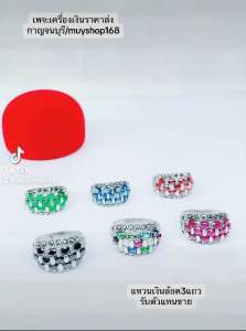 แหวนเงินแท้ล้อค3แถว