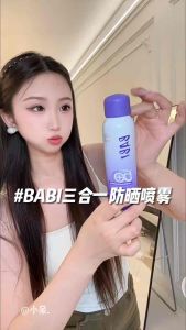 BABI Sunscreen spray BABI防晒喷雾 美白防水防汗Whitening Waterproof and Anti perspiration spray/100ml