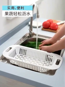 Adjustable sink Drain basket Cooked Pasta and Dry Dishes - Extendable - Kitchen Essentials XL size Sink drainerVegetables Fruits Basket Extendable