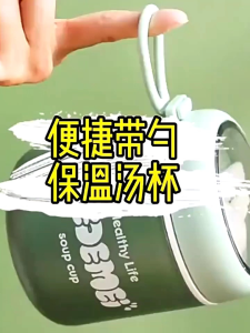 530ML Thermos Flask Soup Container Porridge Warmer Food Container 304 Stainless Steel Lunch Box with Bagko