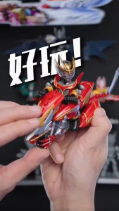Kamen Rider Starlight Version 07 Action Figure