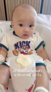 เก้าอี้หัดนั่งเด็ก, เก้าอี้เป่าลม, เก้าอี้อาบน้ำ, เก้าอี้ลอยน้ำ เด็ก และ อาบ