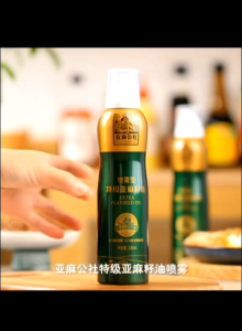 200ml Flaxseed oil extra spray healthy cooking oil亚麻籽油特级喷雾亚麻籽油食用油精准控油