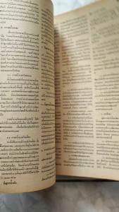 ติณสูลานนท์ อัศวินม้าขาว ชาวใต้คนแรกที่เป็นนายกรัฐมนตรีฯพณฯพลเอกเปรม