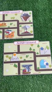 สื่อการสอนภัยพิบัติทางธรรมชาติ สื่อการสอนทำมือ ขนาดเต็มหน้า A4